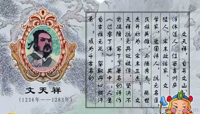 少年陆秀夫读书卡怎么写 关于少年陆秀夫的作文？