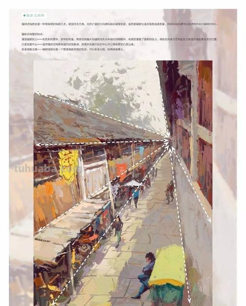 风景色彩构图及风景色彩构图理论 