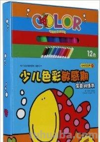 【揭秘】十足色彩加盟费多少?涂画吧小编为你解答!