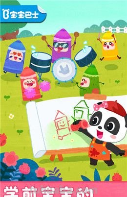 【揭秘】十足色彩加盟费多少?涂画吧小编为你解答!
