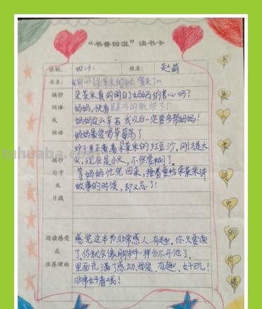 资阳到郑州读书卡怎么办 办读书卡需要什么资料?