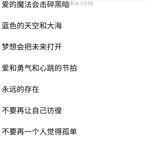 歌曲《魔法星空的色彩》及其原唱的详细描述 