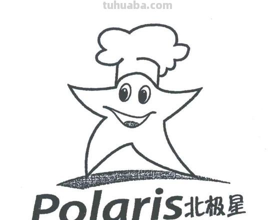 北极星怎么画简笔画 北极星像勺子怎样画？