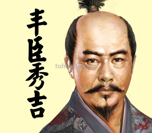 织田信长 织田信长 德川家康 丰臣秀吉