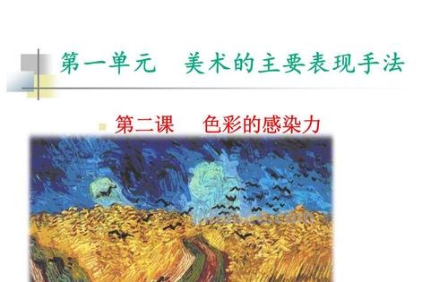 色彩的表现力及色彩的表现力指什么 