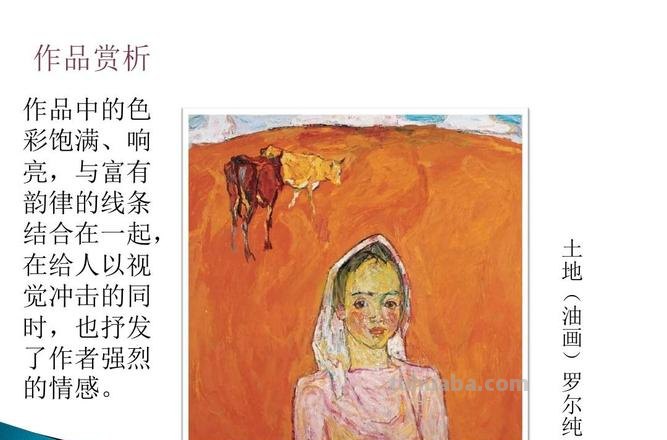 色彩的表现力及色彩的表现力指什么 