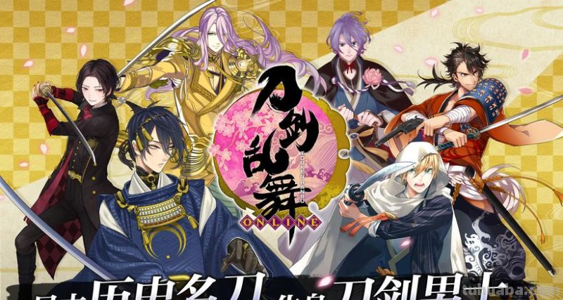 刀剑乱舞 刀剑乱舞官方下载