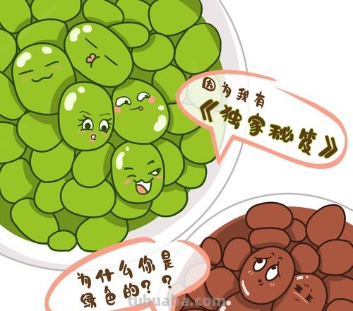 红豆怎么画简笔画图片 绿豆红豆黄豆怎么做成一幅画？