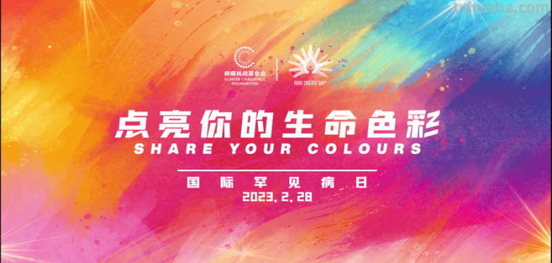 生命的色彩:探索人生的多彩之旅