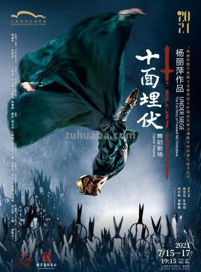 《十面埋伏色彩分析：揭秘绘画中的神奇魔力》 