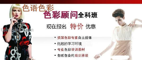 色彩顾问的发展前景及色彩顾问的发展前景怎么样 