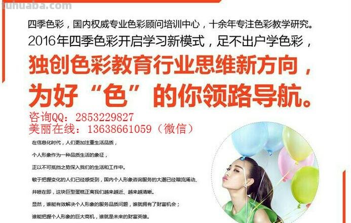 色彩顾问的发展前景及色彩顾问的发展前景怎么样 