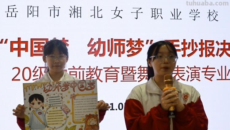 手抄报中国梦写什么 中国梦手抄报内容？