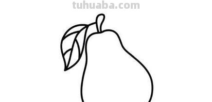 梨子怎么画简笔画图片 如何画梨子简笔画？