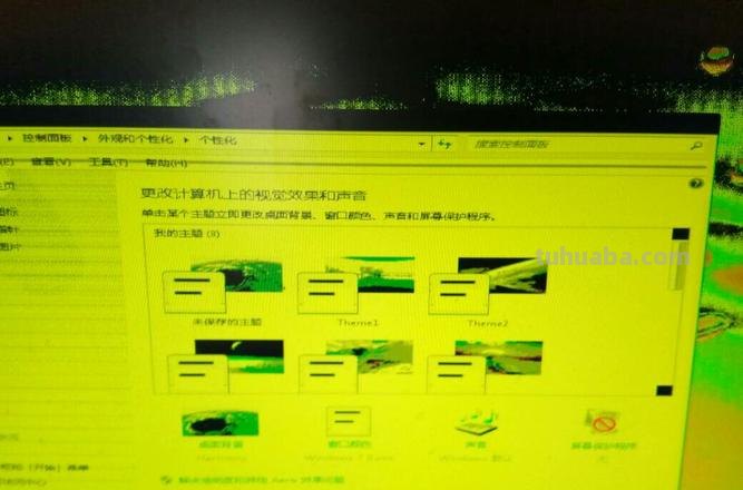 如何调整笔记本电脑色彩不鲜艳的问题？ 