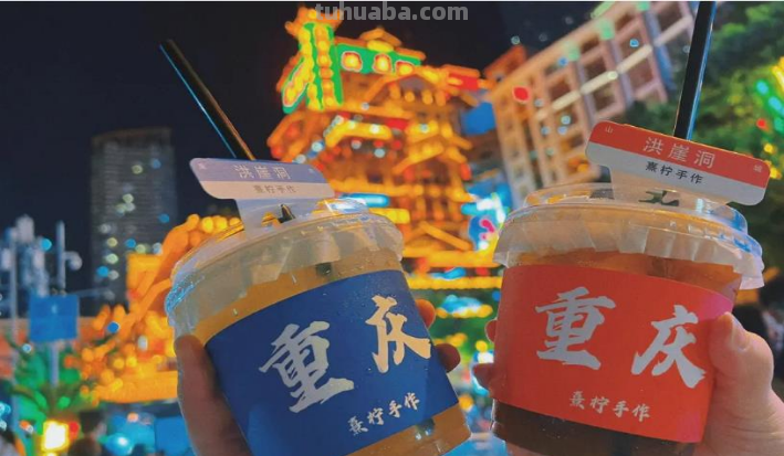 重庆是什么