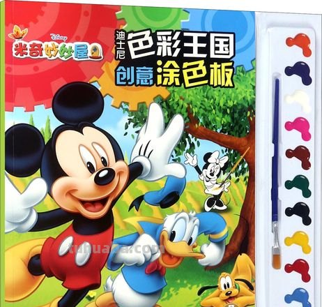 米奇色彩：一场奇妙的色彩盛宴 