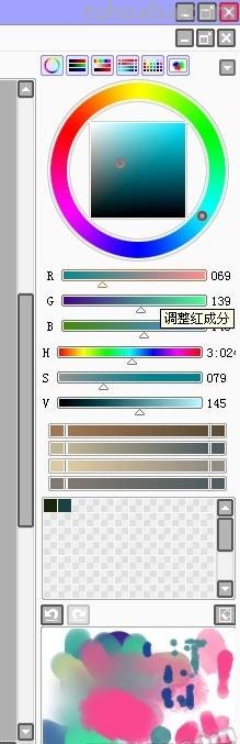 SAI色彩及SAI色彩模式CMYK怎么调 