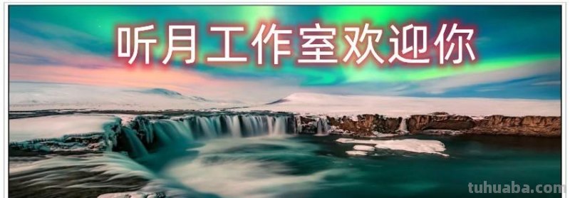 辽代时期著名画家高益《二郎神搜山图》绘画艺术赏析