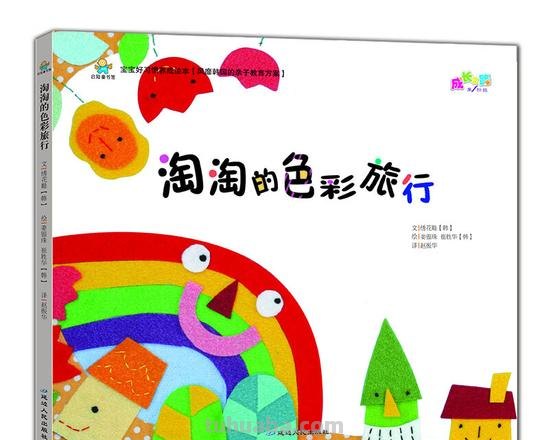 旅行：探索色彩的奇妙之旅 