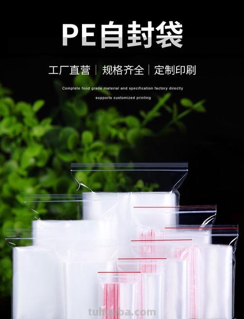 透明袋色彩及色彩透明袋子怎么画 