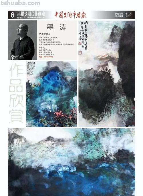 泼画色彩及色彩泼墨画：创造绚丽的艺术世界 