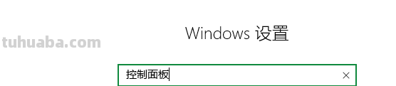 电脑的输入法设置在哪里