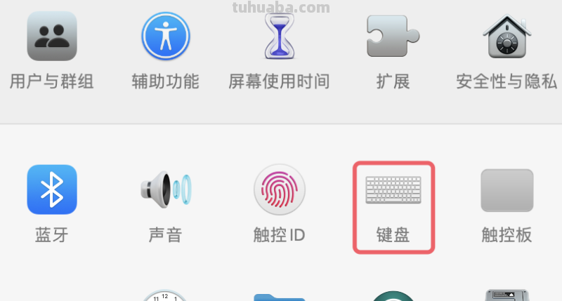 电脑的输入法设置在哪里