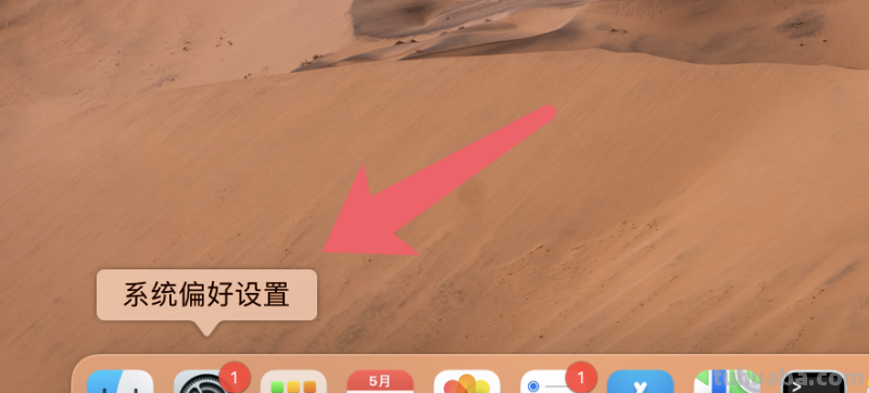 电脑的输入法设置在哪里