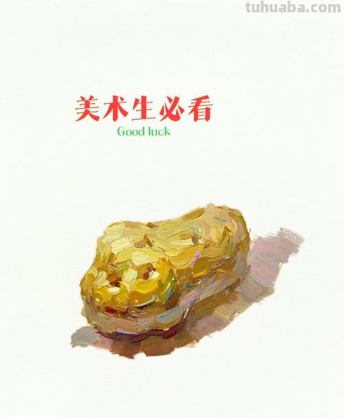 土豆色彩静物及土豆色彩静物单体 