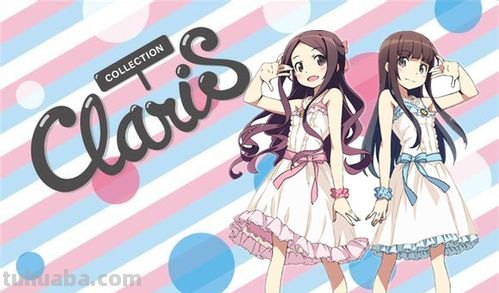 ClariS claris套件