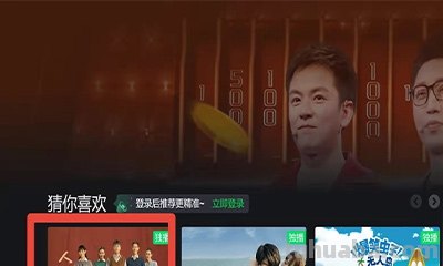 如何设置爱奇艺视频循环播放?
