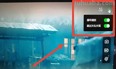 如何设置爱奇艺视频循环播放?