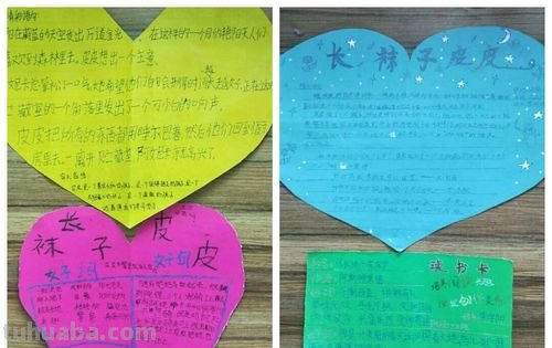 悬挂式读书卡用什么纸做好 读书卡怎么做是三年级的？