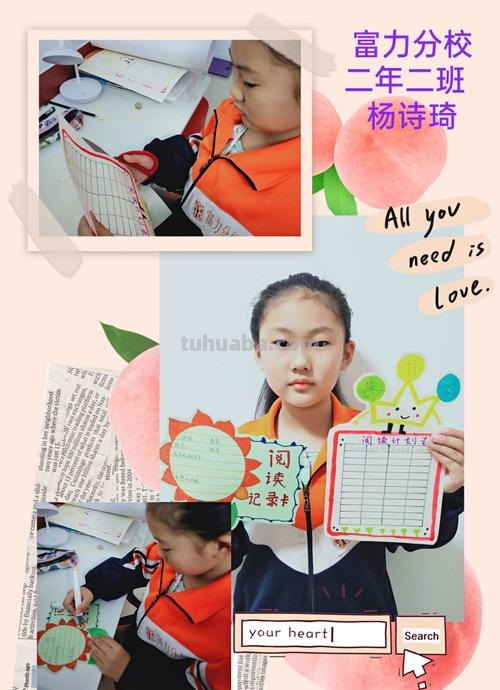 读书卡片里的数字怎么写 用列数字方法写一篇金字塔的读书卡？