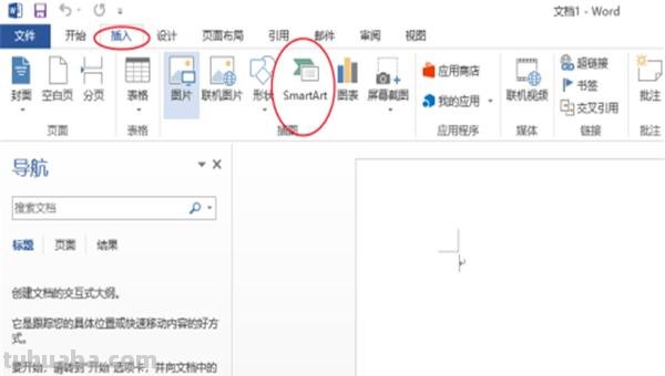 用word怎么建思维导图 officeword怎么做思维导图手机上怎么？