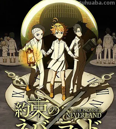 跪求《约定的梦幻岛》百度云免费在线观看,神户守导演的