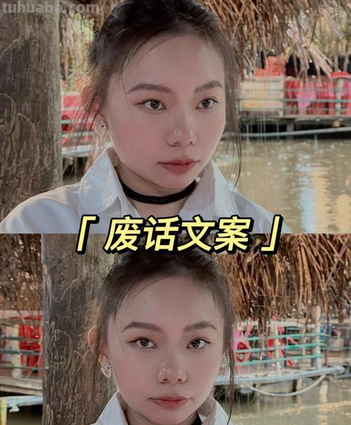 小编 小编废话文案