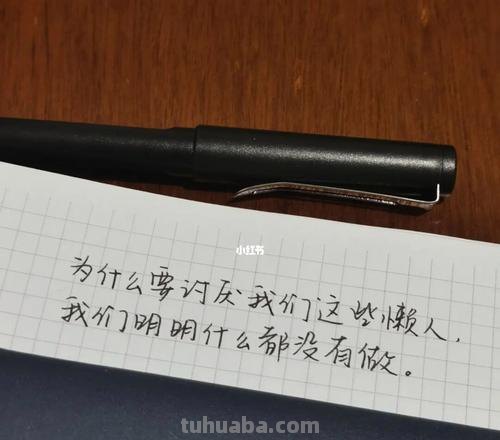 小编 小编废话文案