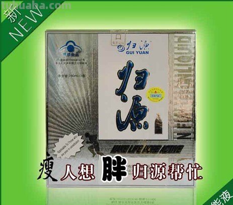 归源的介绍