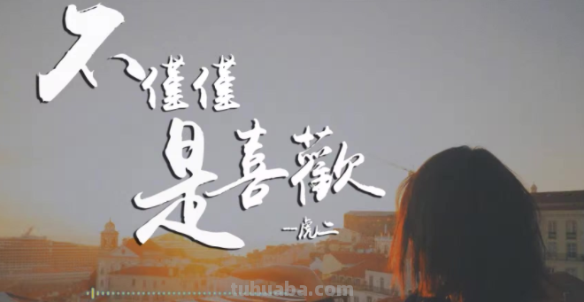 最火的十大歌曲