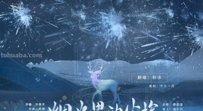 最火的十大歌曲