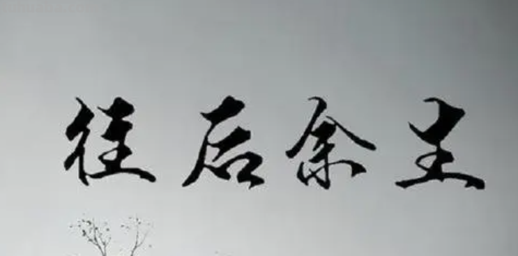 最火的十大歌曲