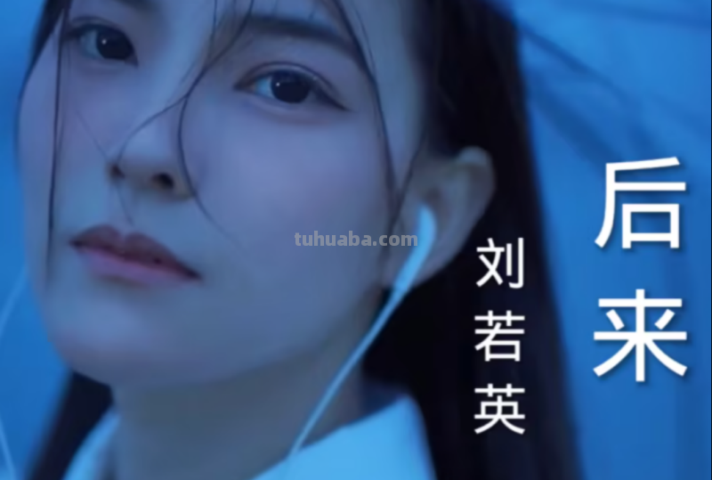 好听流行歌曲大全100首