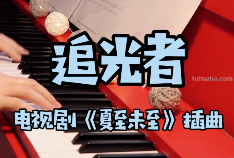 10首最好听的歌曲