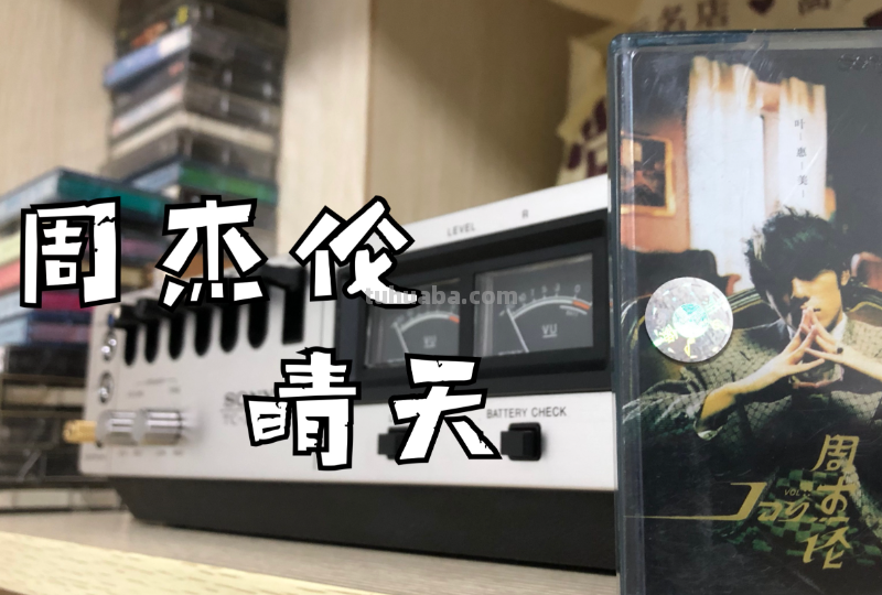 10首最好听的歌曲