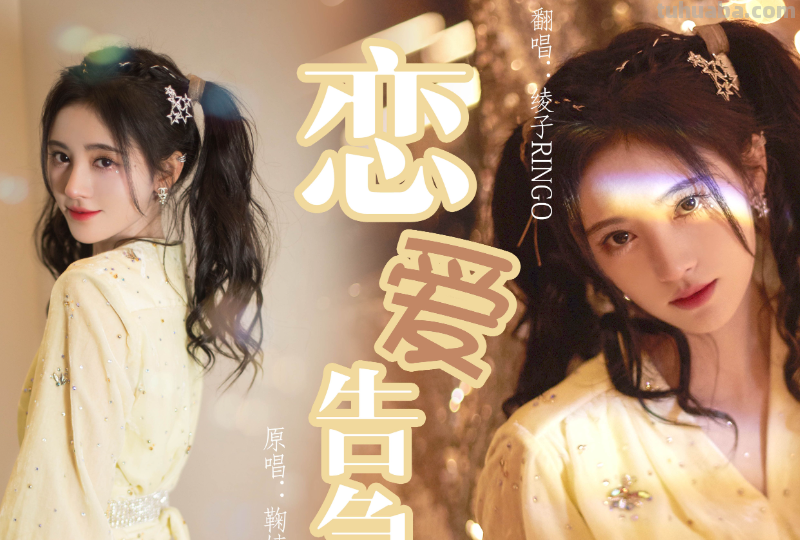 10首最好听的歌曲