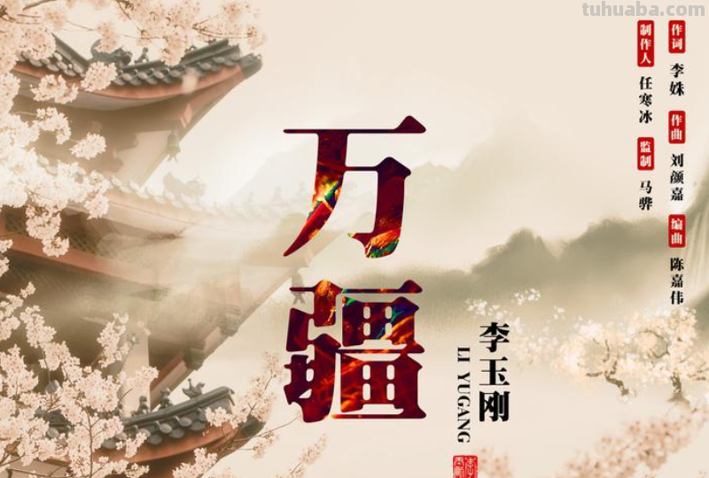 10首最好听的歌曲