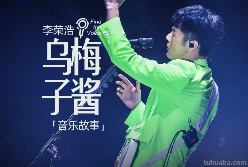 10首最好听的歌曲