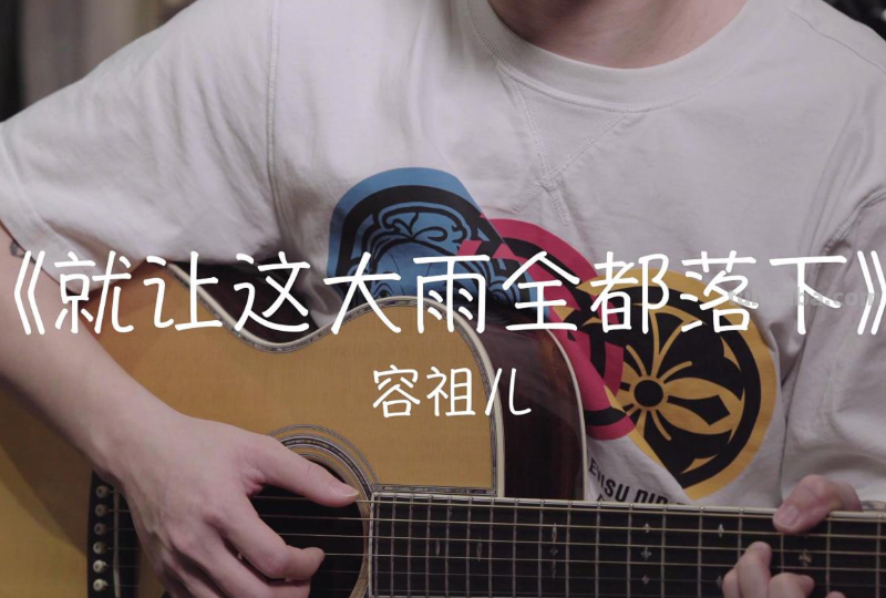 10首最好听的歌曲